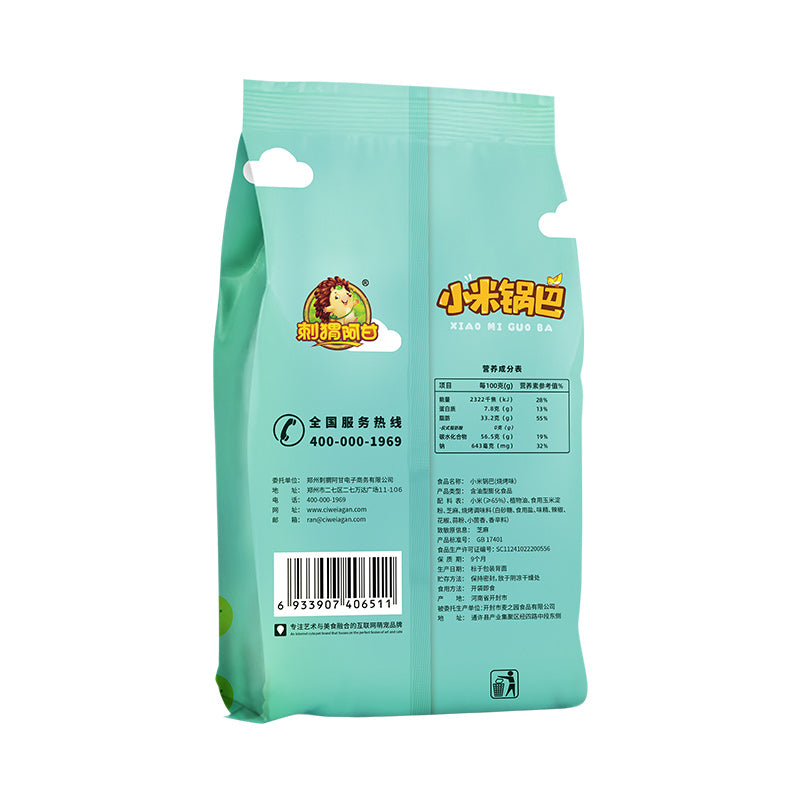 Ciweiagan + produits soufflés + chips de millet saveur barbecue 160 g