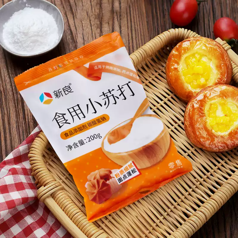 XINLIANG Bicarbonate de soude 200 g
