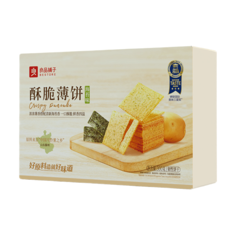 Bestore crackers croustillants fins saveur algue - 300 g