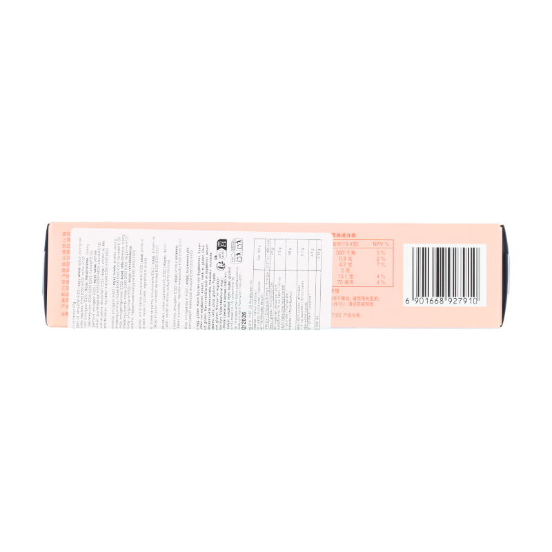 Oreo Biscuits Saveur Pêche Oolong 97 g (Contient 2 Paquets)