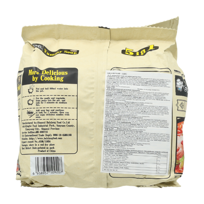 Bai Xiang Soupe Délicieuse Saveur Soupe d'Agneau Nouilles 103 g * 5