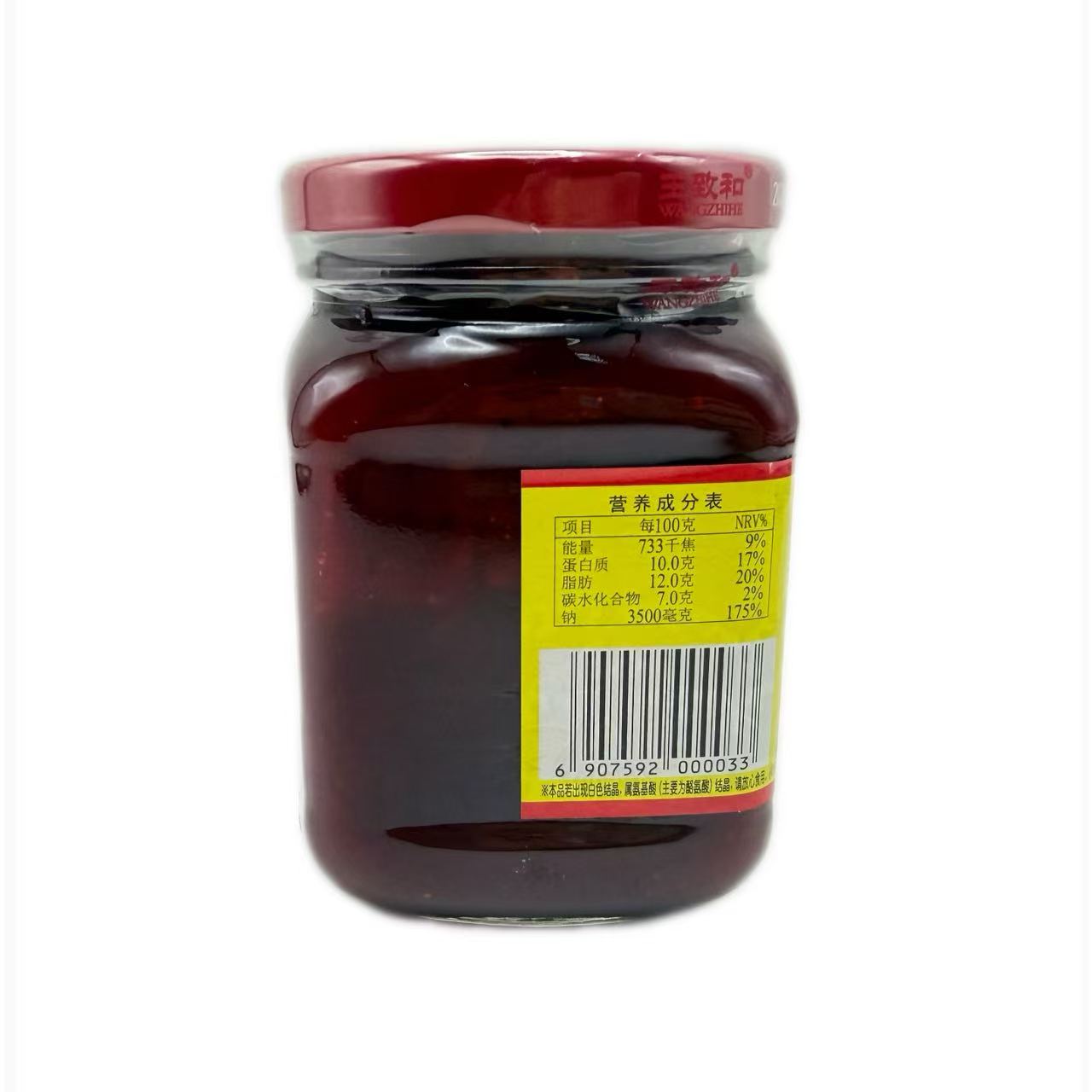 Wang Zhihe, pâte de soja à la rose 340g
