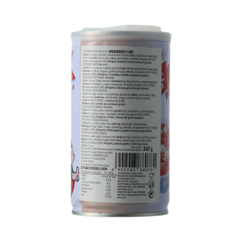 Wahaha Bouillie de riz huit trésors aux longanes et graines de lotus 360 g