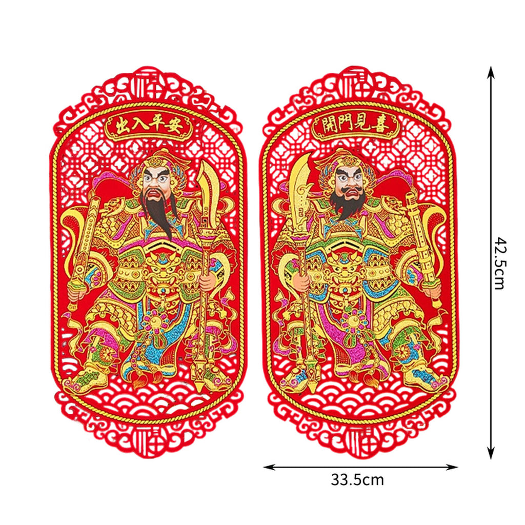 Wei's moment 2 pcs/1 lot 17 po Autocollants des dieux des portes du Nouvel An chinois, Décorations autocollantes des dieux des portes pour Fête du Printemps du Nouvel An lunaire Ouvrir
