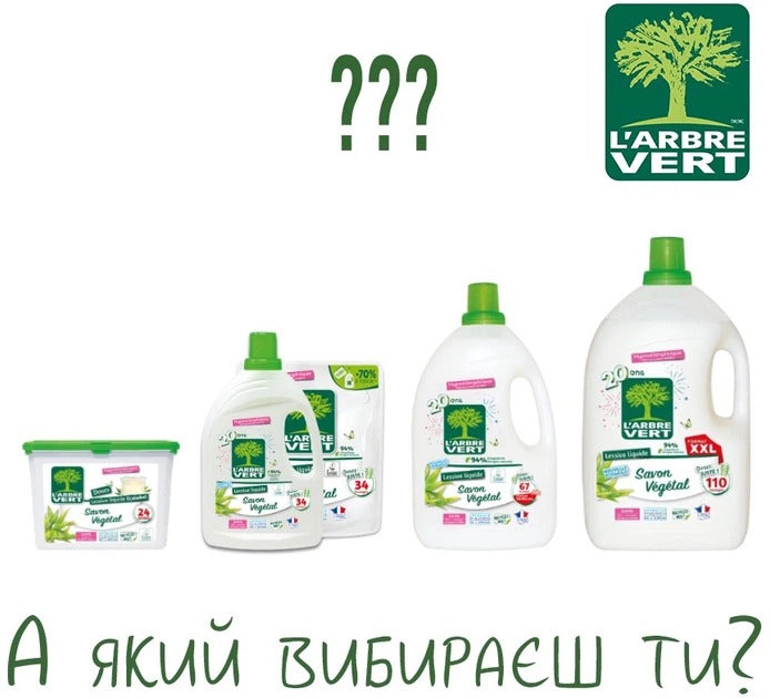 L'Arbre Vert Ecolabel Recharge de lessive liquide au savon végétal, Hypoallergénique, 34 lavages, 1,53 L