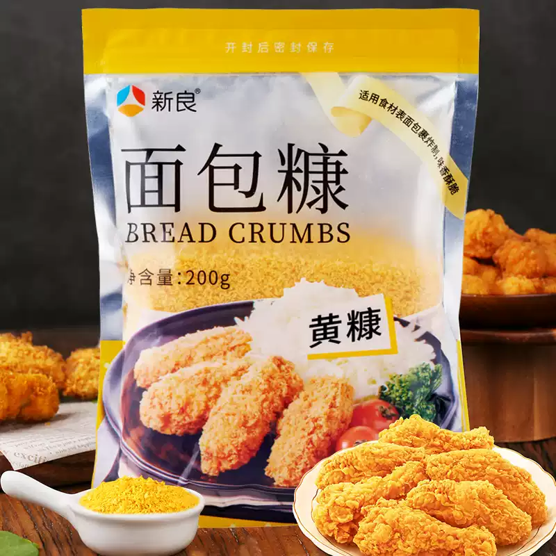 Xinliang Chapelure jaune 200 g