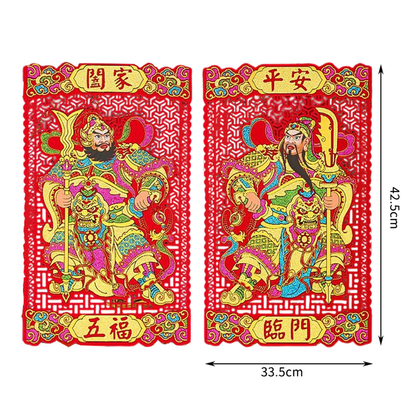 Wei's moment 2 pcs/1 set 17 in stickers dieux de la porte du Nouvel An chinois, décorations auto-adhésives Men Shen pour le festival printanier du Nouvel An lunaire Wu Fu Lin Men