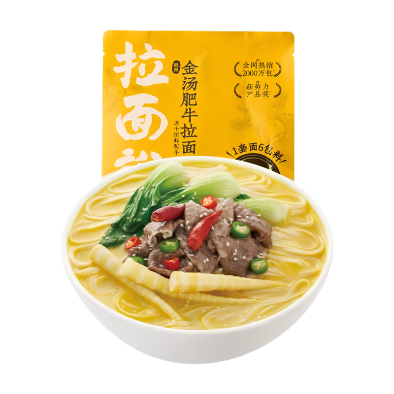 Ramen Talk Ramen saveur bœuf tranché, soupe dorée aigre et épicée 158 g