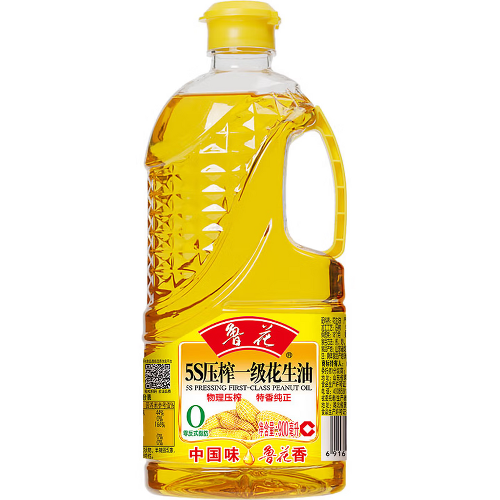 Peanut Oil 900ml
