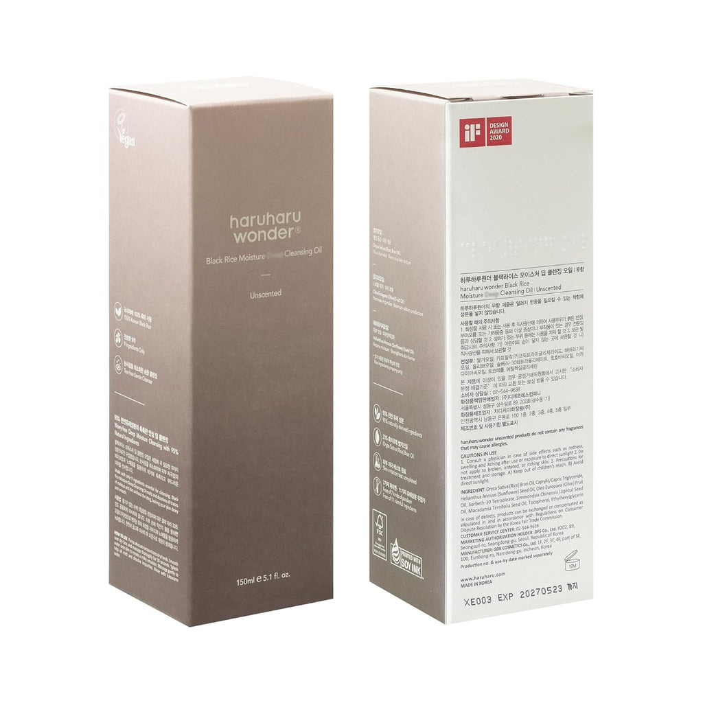 Huile nettoyante en profondeur hydratante au riz noir Haruharu Wonder 150 ml