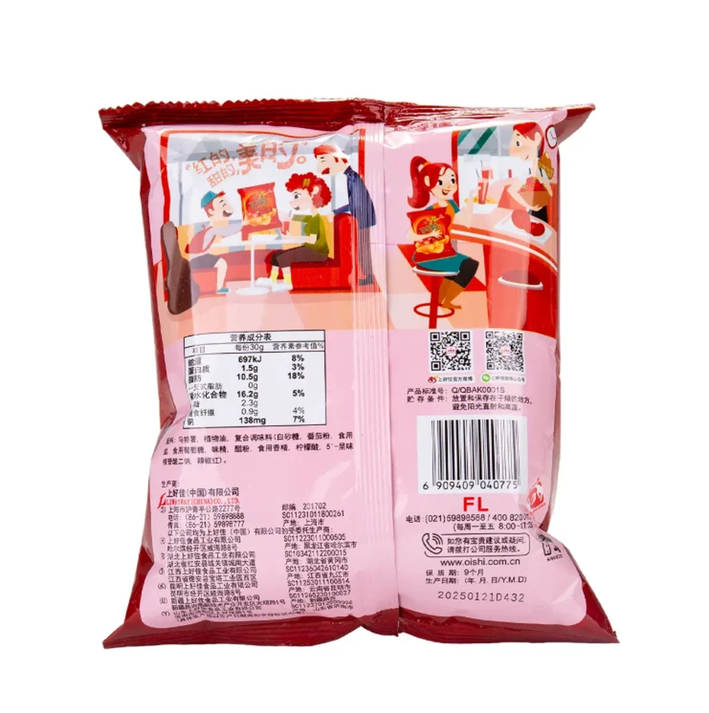 oishi Chips de pommes de terre saveur tomate 50 g