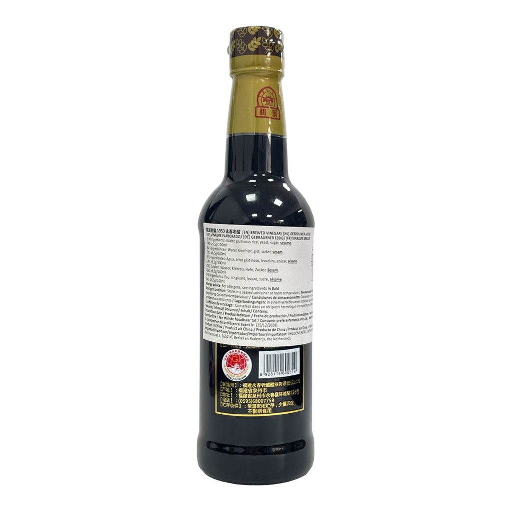 TAOXI Vinaigre vieux de 1953 de Yongchun vieilli en cave - 350 ml