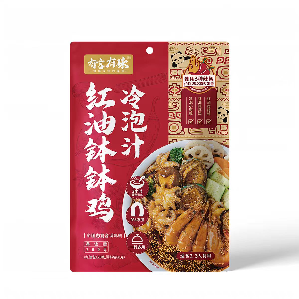 You Yan You Wei Sauce de trempage pour poulet en brochette à l'huile pimentée 200 g