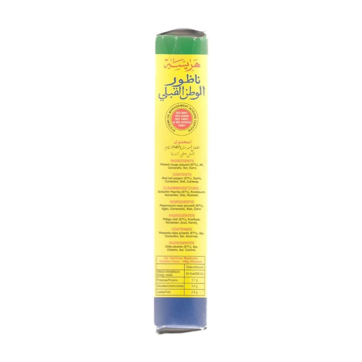LE PHARE DU CAP BON Harissa de Piment Rouge Fort Tube 70g