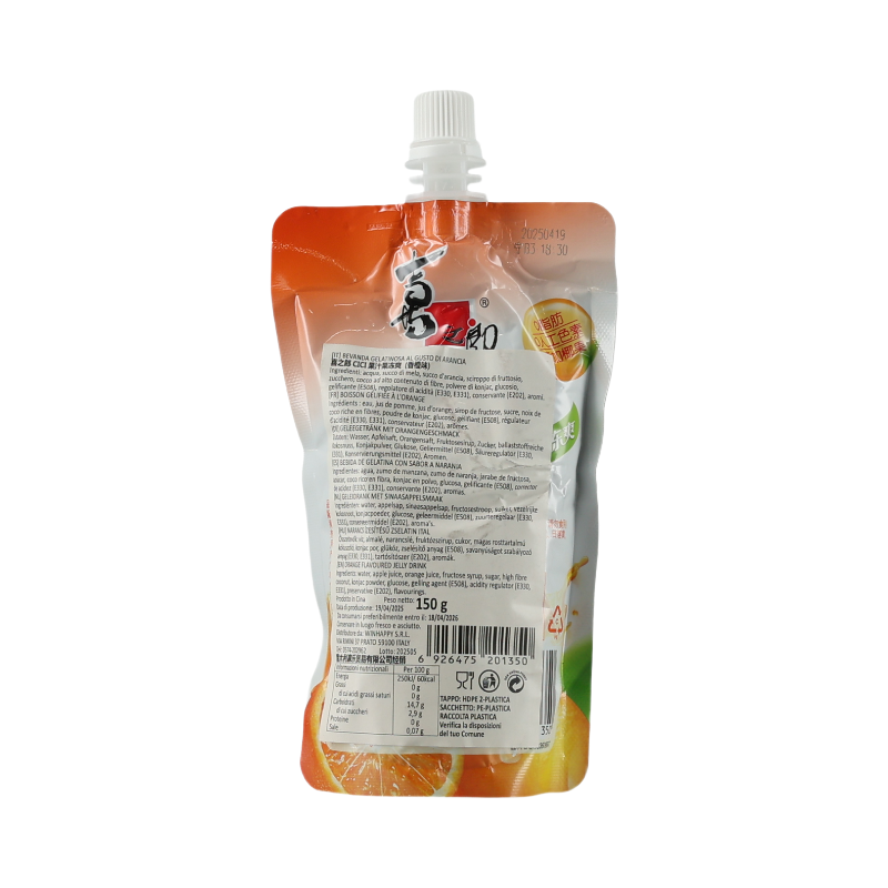 Xi Zhi Lang CICI Jelly saveur orange 150 g
