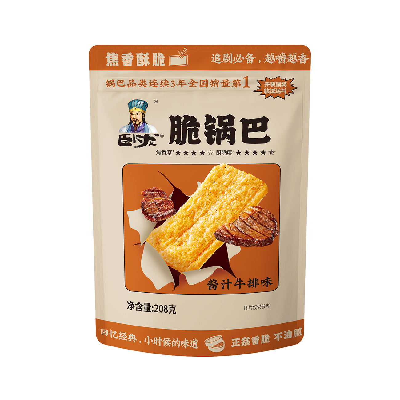 Wo Long Cracker de riz croustillant (saveur steak sauce) 208 g