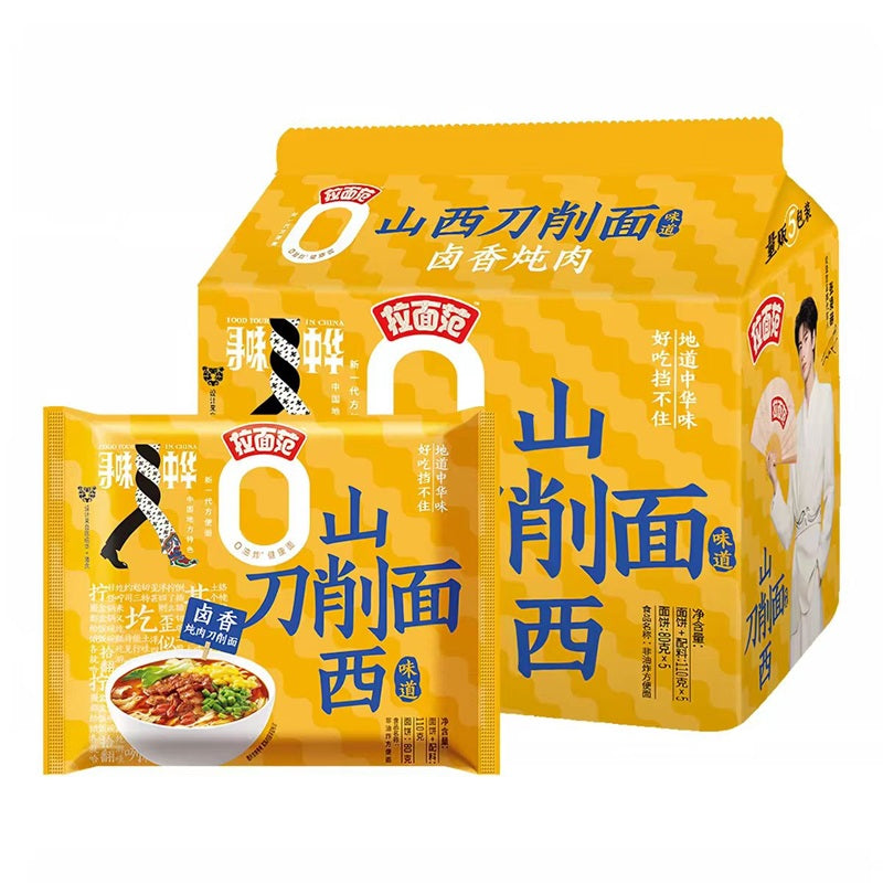 Lamianfan nouilles taillées au couteau du Shanxi (saveur viande braisée) 110 g x 5