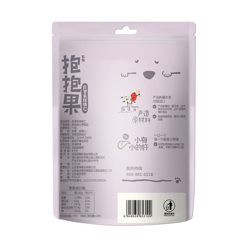 Be&Cheery Jujubes fourrés aux noix 118 g