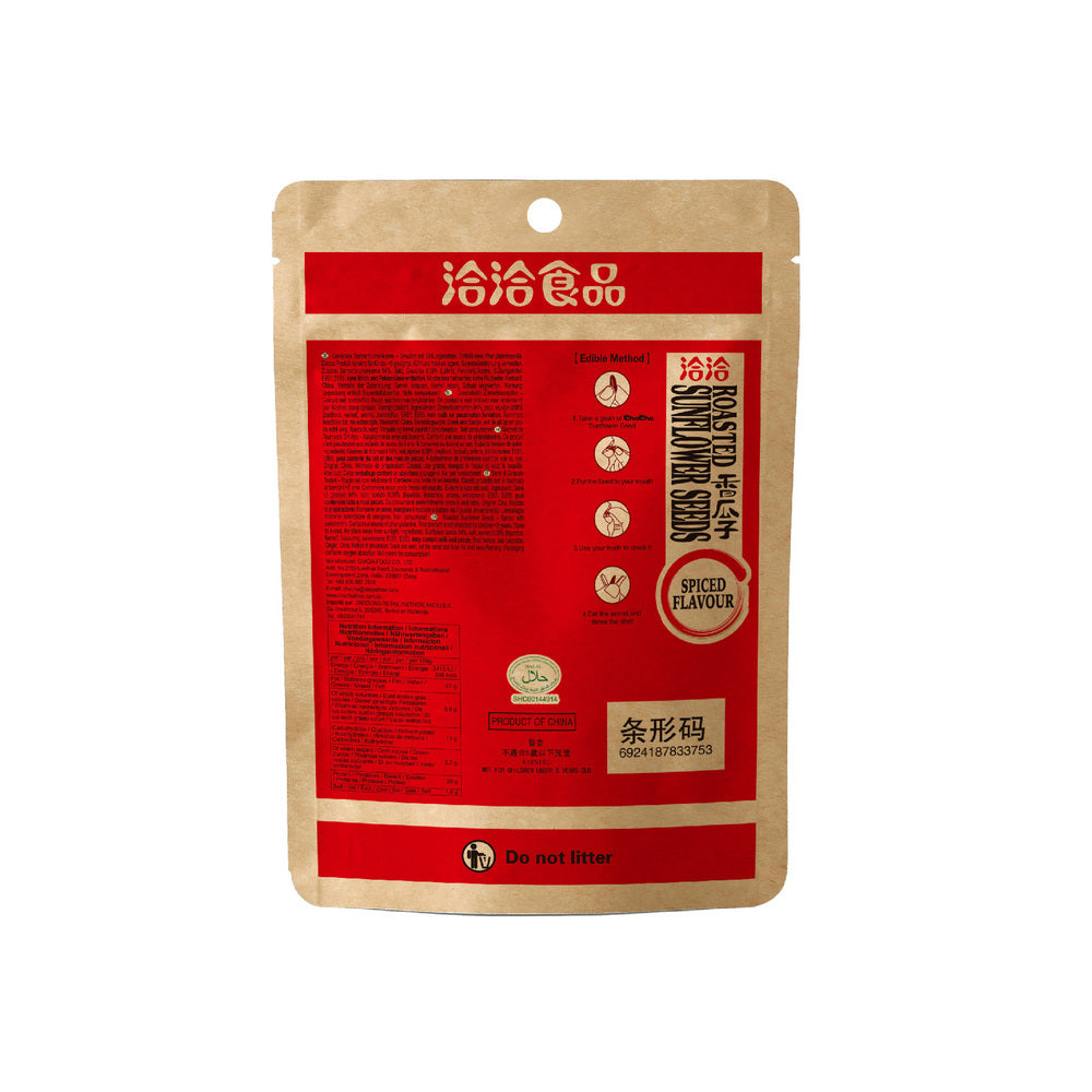 ChaCha Graines de tournesol Saveur cinq épices 200 g