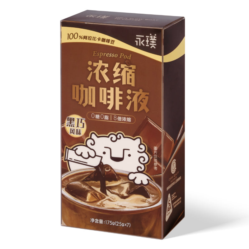 Yongpu Espresso liquide saveur chocolat noir 175 g (25 g * 7)