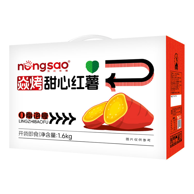 Dong Bei Nong Sao Patate douce rôtie et grillée 1,6 kg