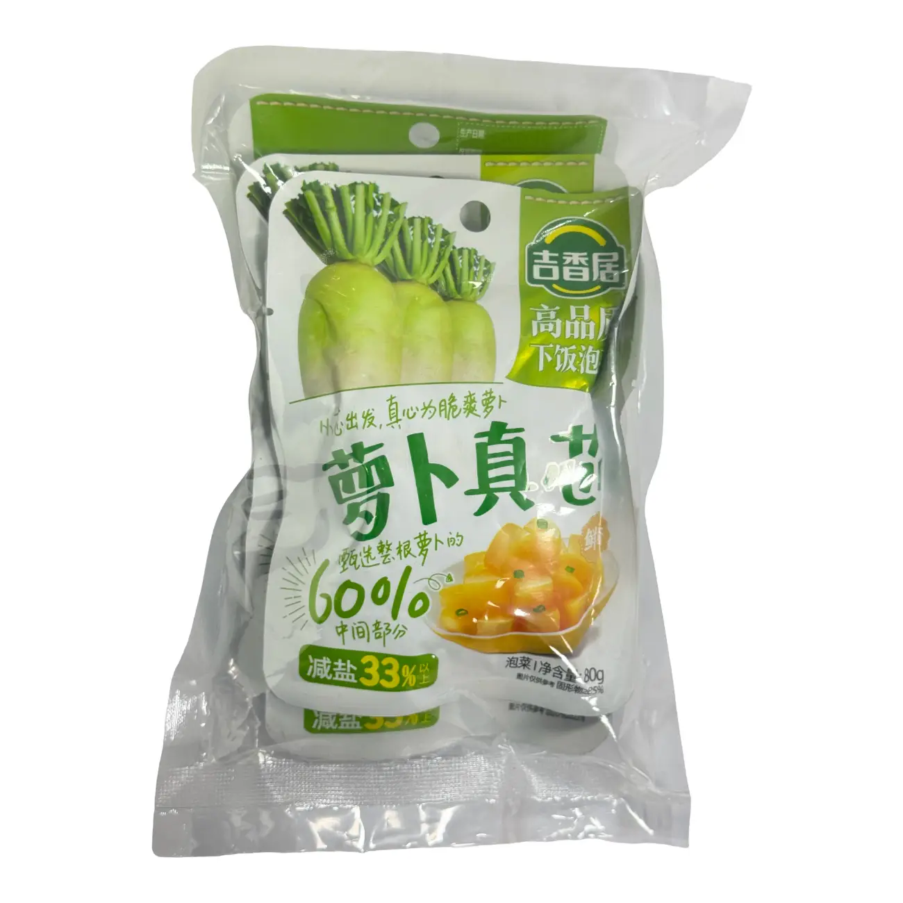 JI XIANG JU Dés de radis - 5 x 80 g