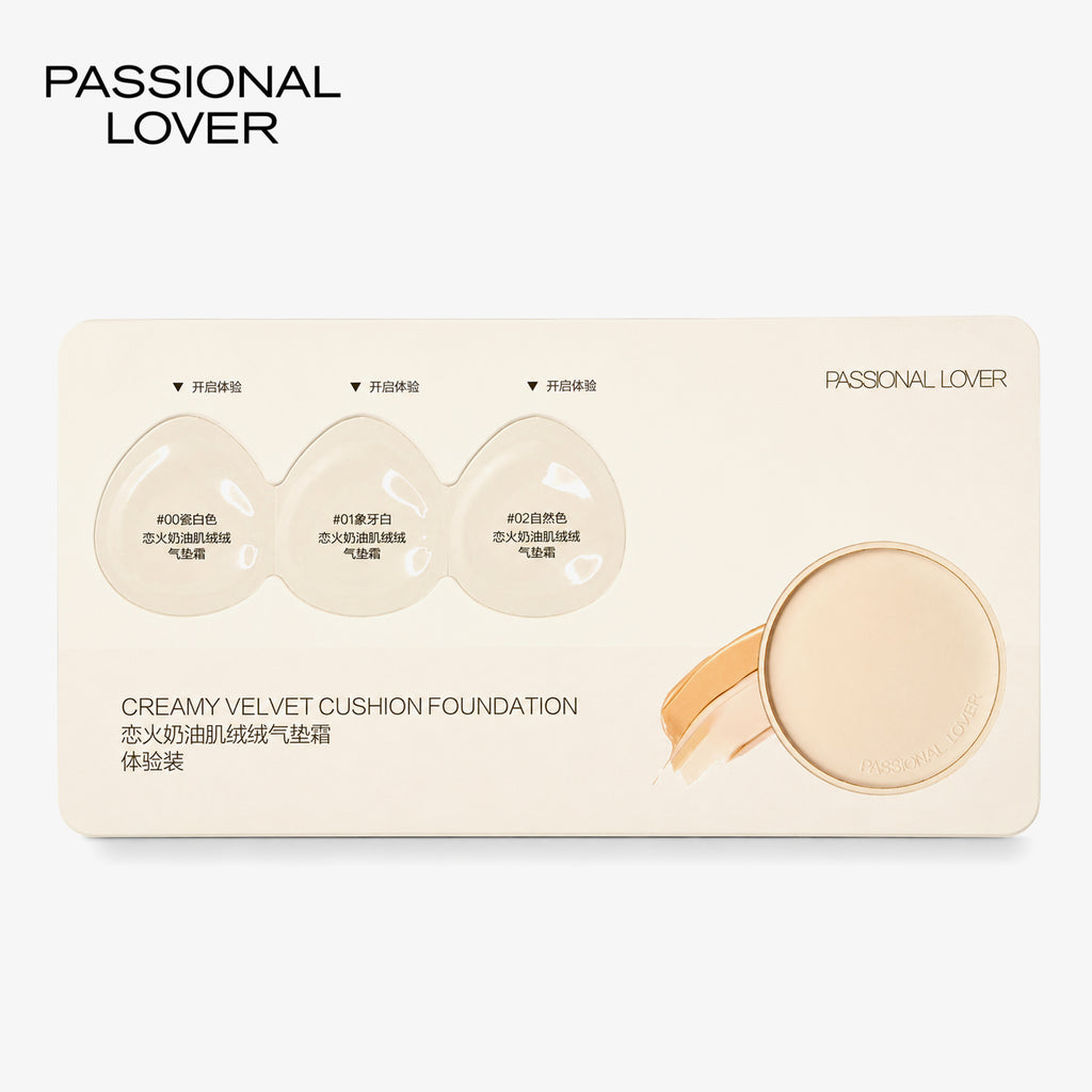 PL (Passional Lover) Fond de teint coussin en velours coffret d'essai (3 pièces) 300 mg3*