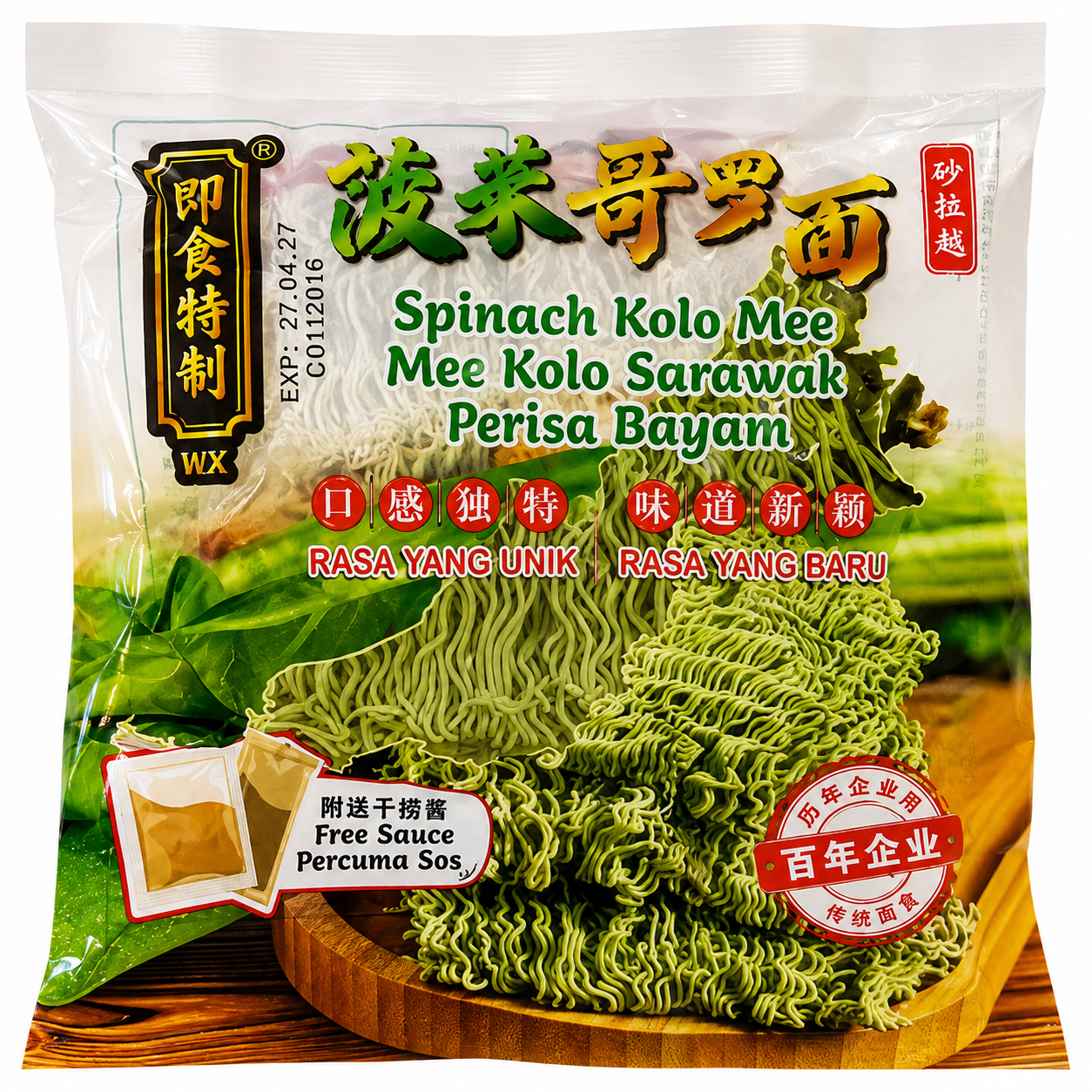 Kolo Mee instantané aux épinards 85 g