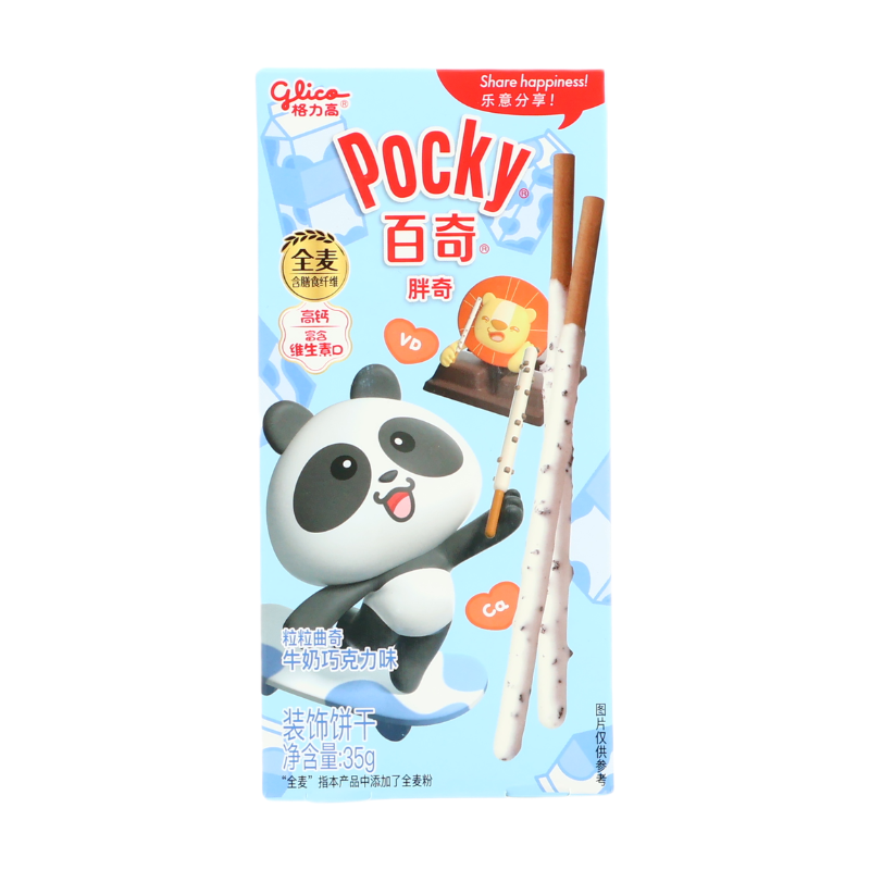Glico Pocky Animal bâtonnets de biscuit (saveur chocolat au lait) 35 g