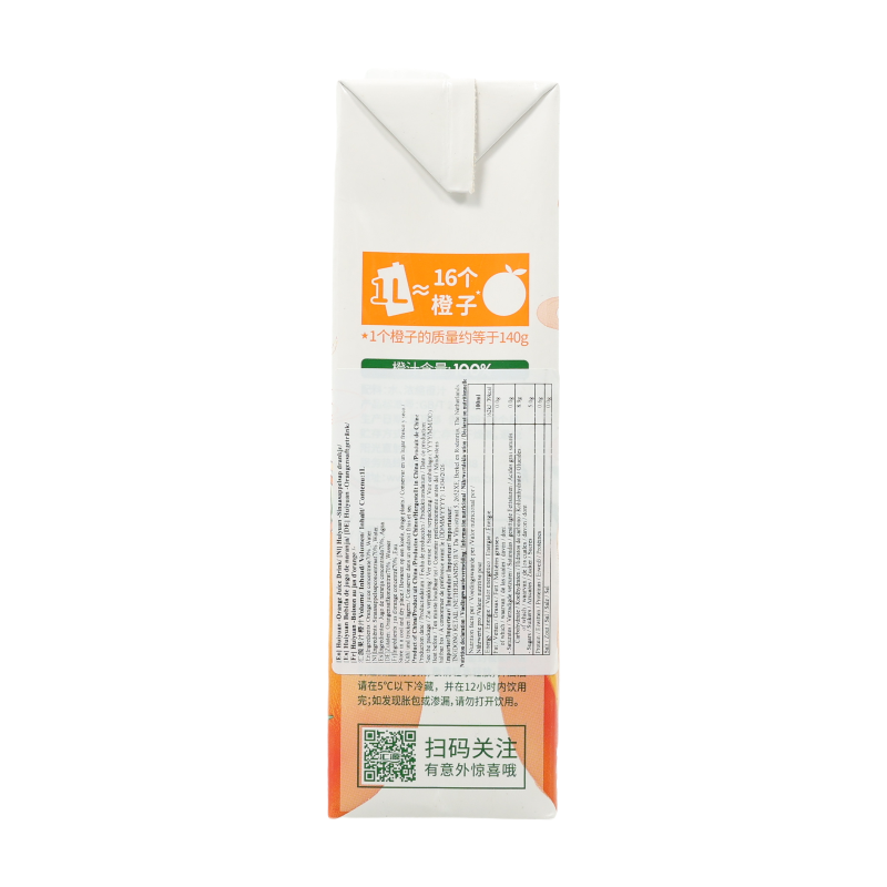 Hui Yuan Jus de fruits et légumes - Jus d’orange - 1 L