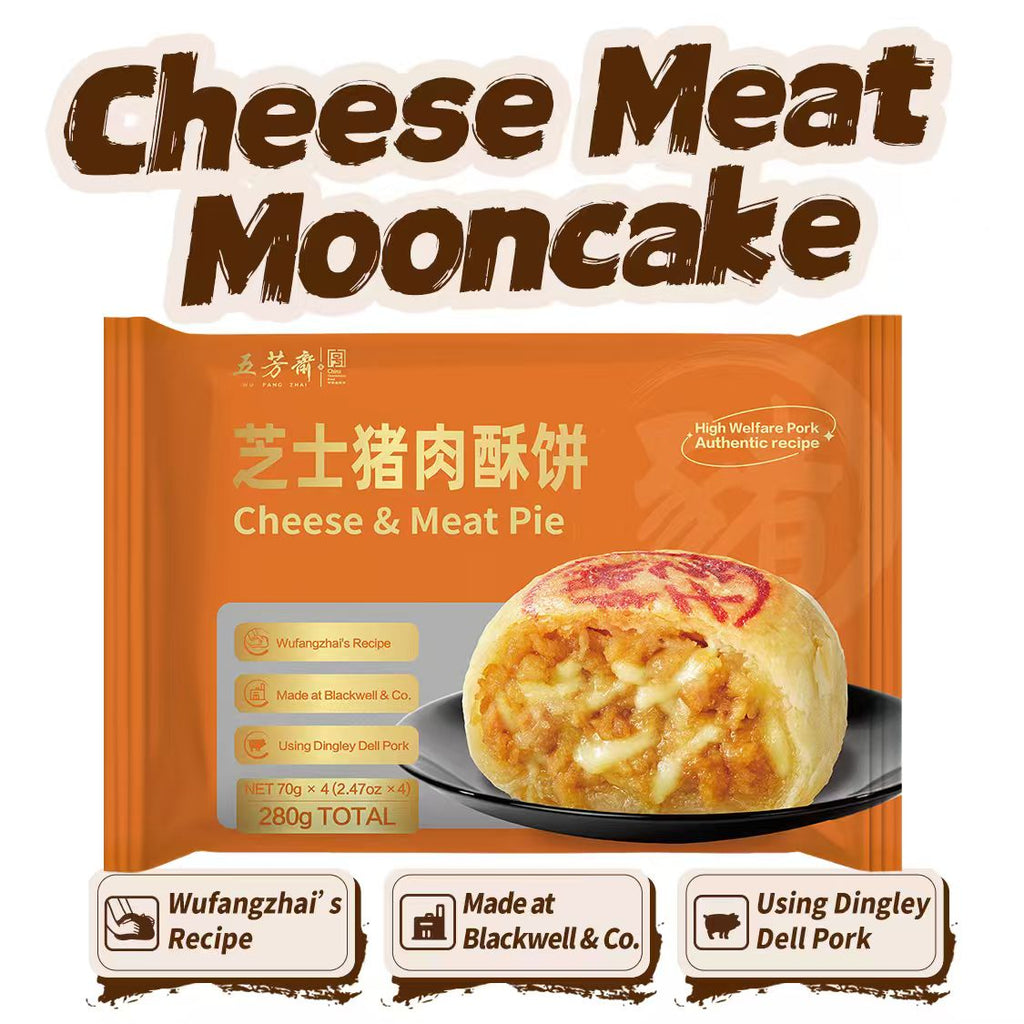 Wu Fang Zhai Gâteaux de lune surgelés au fromage et à la viande de porc fraîche 70 g * 4 pièces
