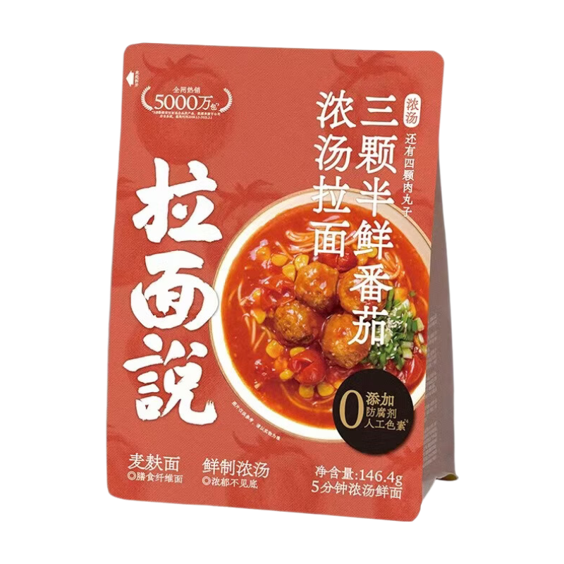 Ramen Talk Soupe de tomate riche pour ramen 146,4 g