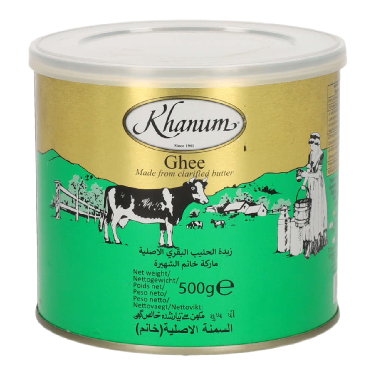 Khanum Beurre Ghee Boîte 500 g