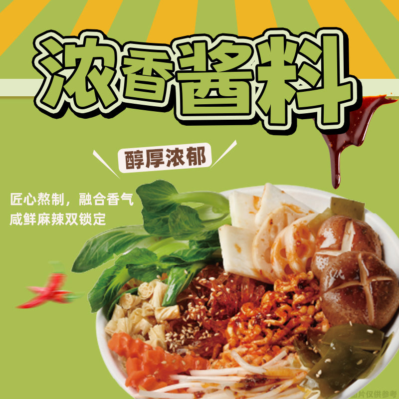 Li Hai Long Nouilles Mélangées Aigres-Douces Épicées, En Sachet, 410 g