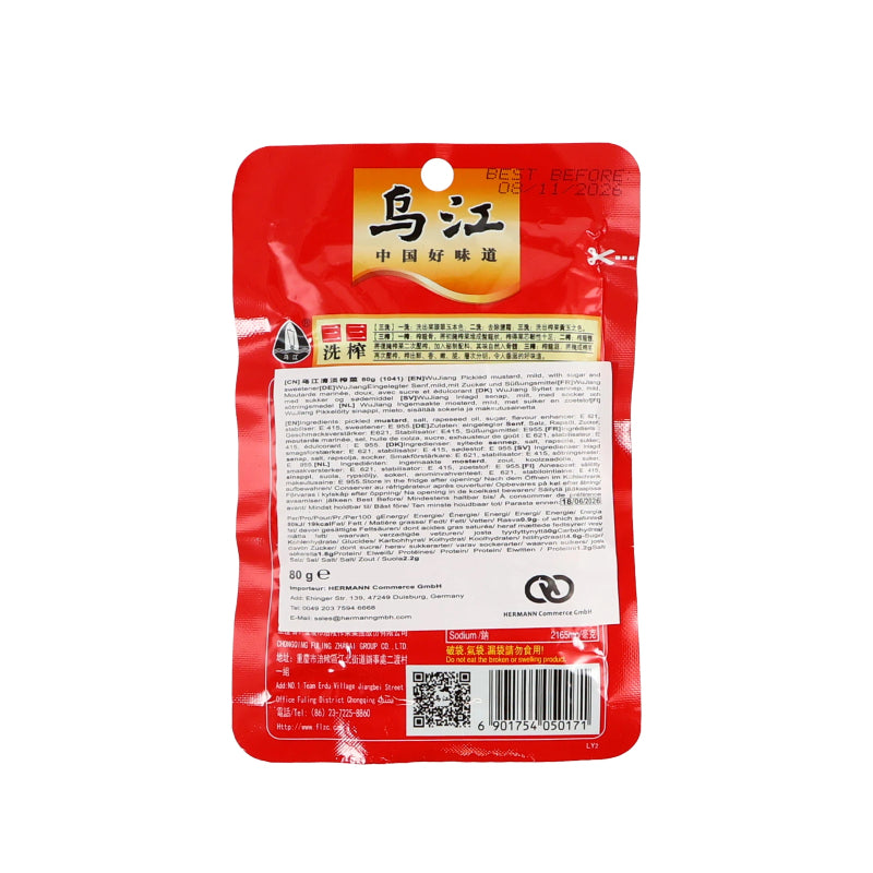 Wujiang Feuilles de moutarde légèrement marinées - 80 g