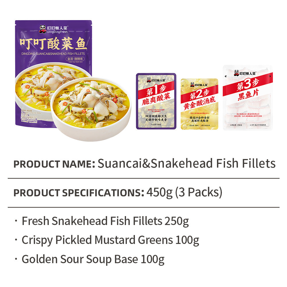 DingDingFresh Filets de poisson tête de serpent et suancai 450 g
