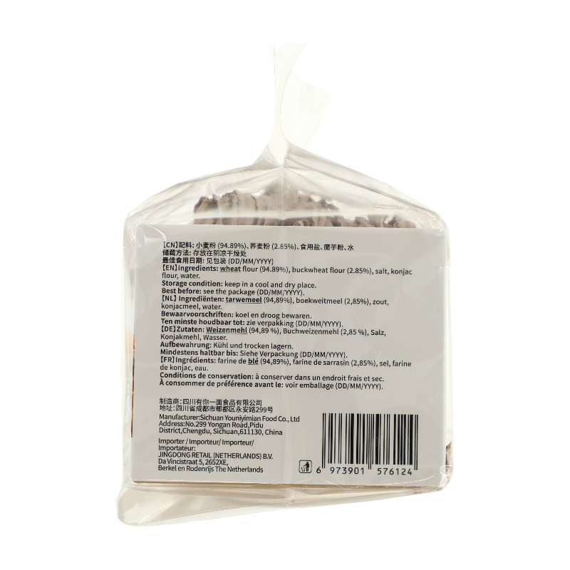 Huiji Youniyimian Nouilles artisanales soba - 800 g