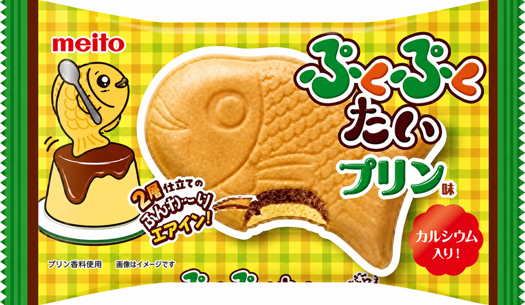Meito En-cas pudding en forme de poisson, Saveur chocolat