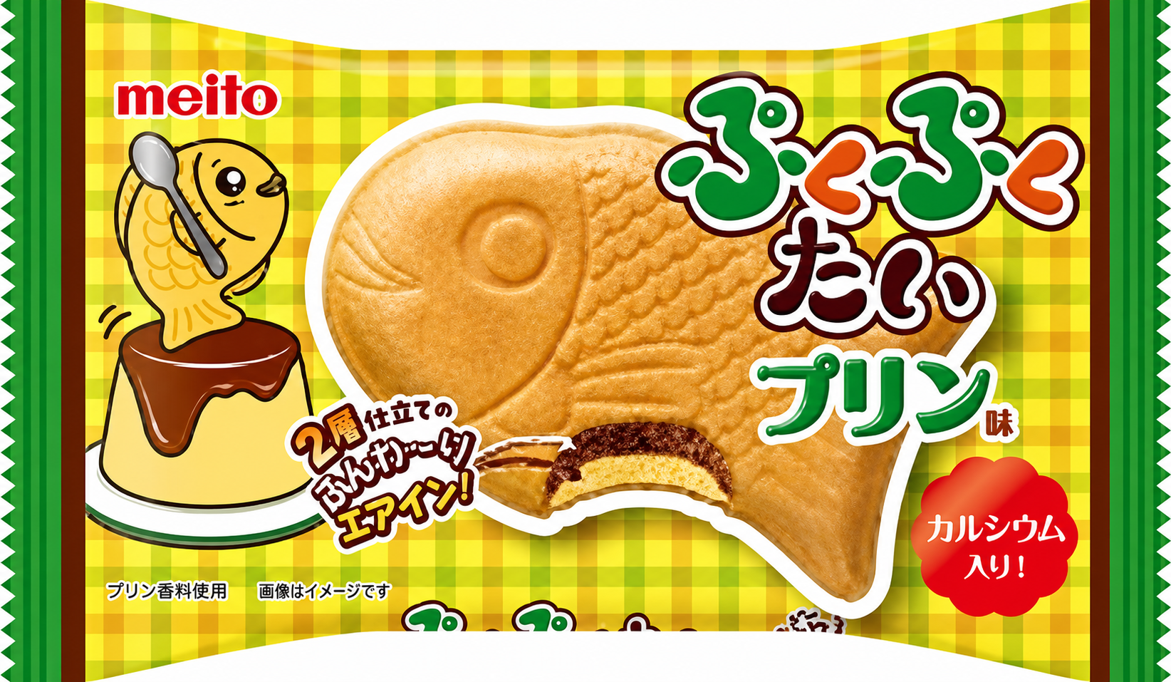 Meito En-cas pudding en forme de poisson, Saveur chocolat