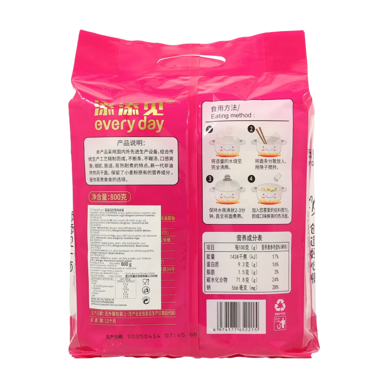 Tiantianjian Nouilles saveur jujube 800 g