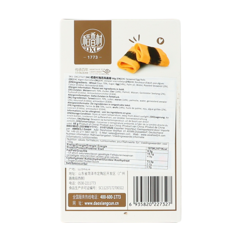 Dao Xiang Cun Rouleaux aux œufs et aux algues en boîte 66 g