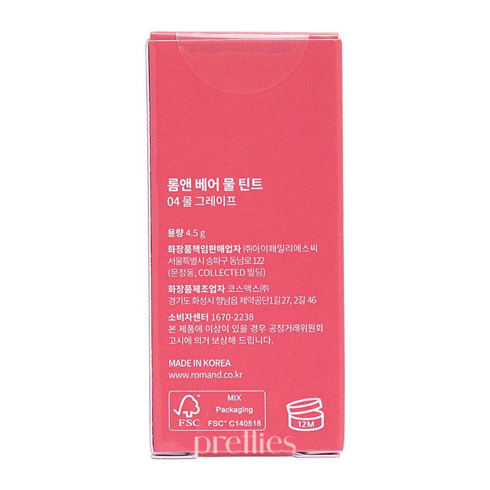 ROM&ND Bare Water Tint Encre à lèvres teinte 04 Water Grape - 4,5 g