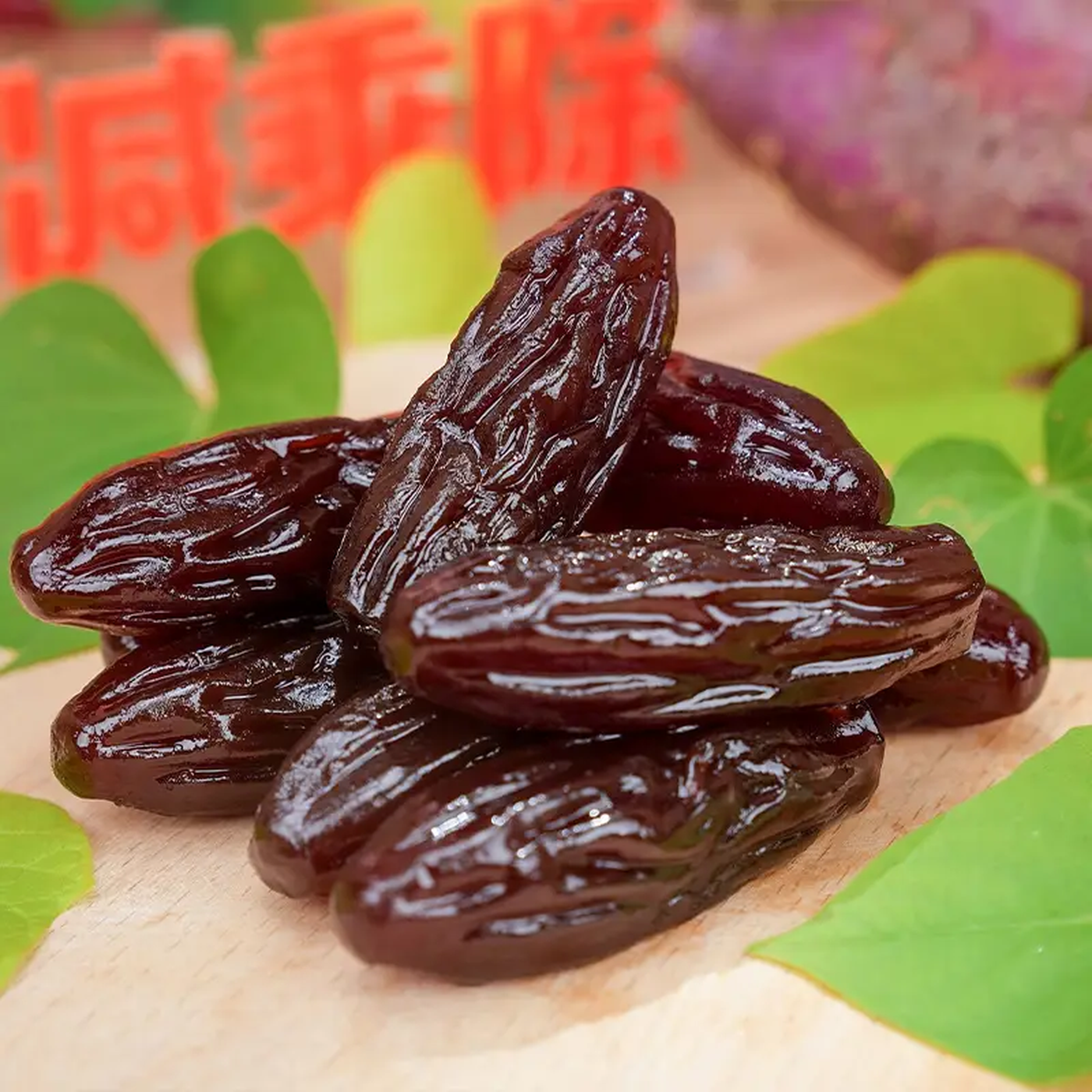 Jiajianchengchu Patate douce violette - 206 g