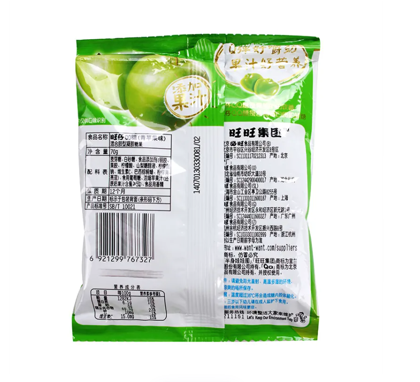 WANT WANT Bonbons saveur pomme - 70 g