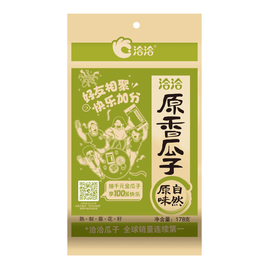 ChaCha Graines de tournesol grillées saveur originale 178 g