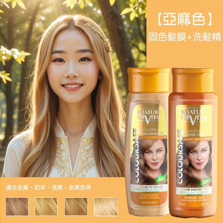 NaturVital Masque Capillaire Teinté Blond Protecteur de Couleur 300 ml