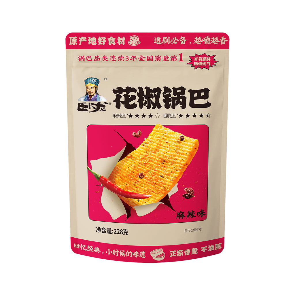 Wo Long Crackers de riz croustillants au poivre de Sichuan (saveur épicée et pimentée) 228 g
