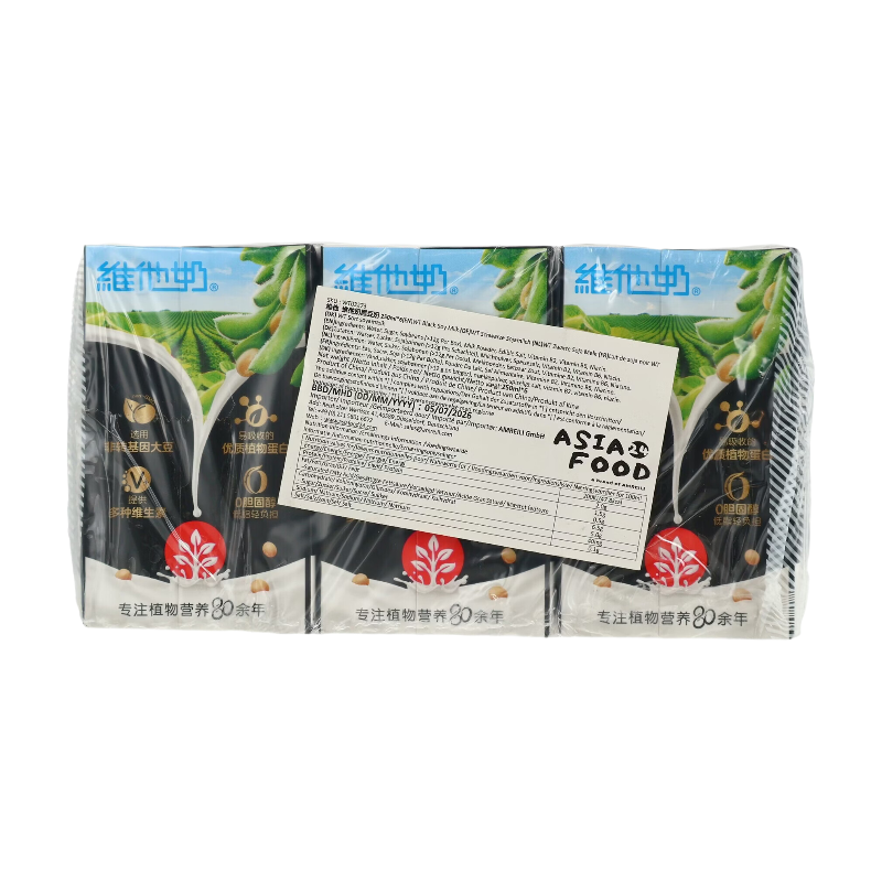 Vitasoy Lait de Soja Noir 250ml*6