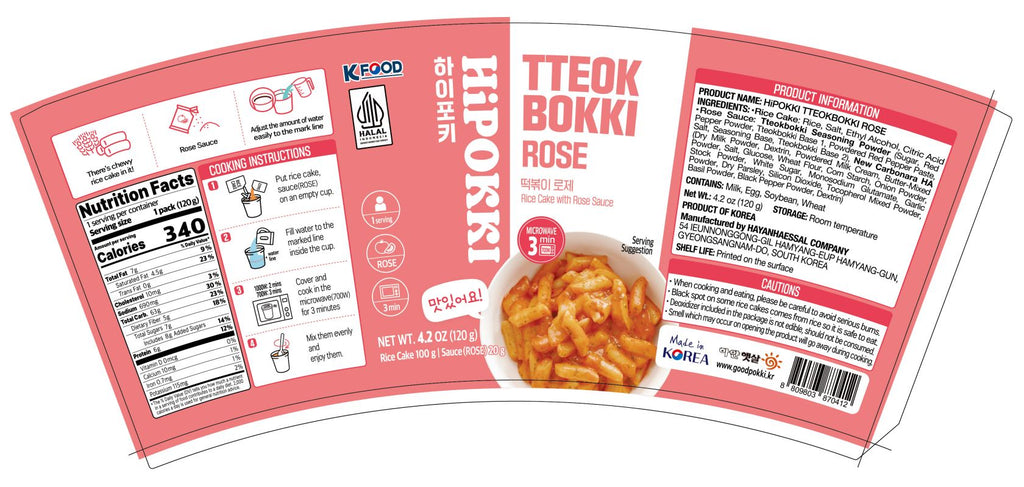 HYHS Hipokki Tteokbokki en bol saveur rose (halal) 120 g