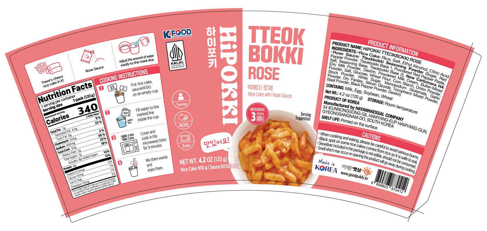 HYHS Hipokki Tteokbokki en bol saveur rose (halal) 120 g